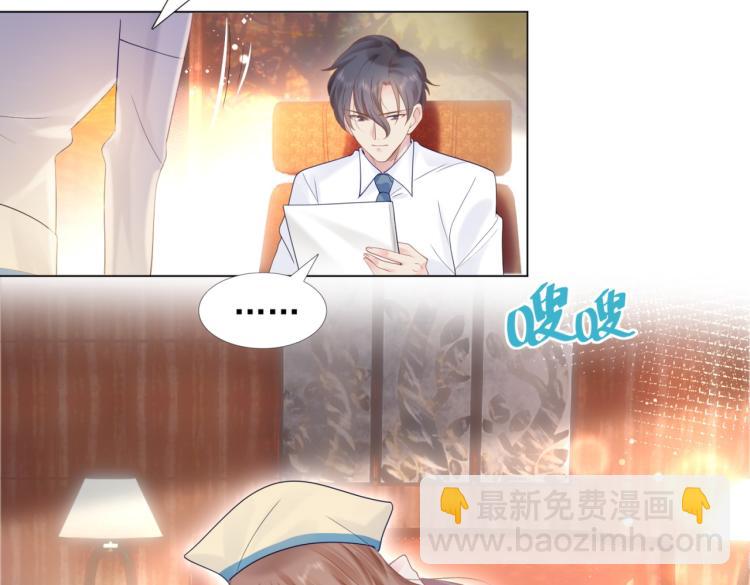 第3话 史上最性感的保洁员54