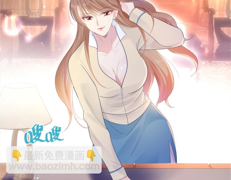 第3话 史上最性感的保洁员55