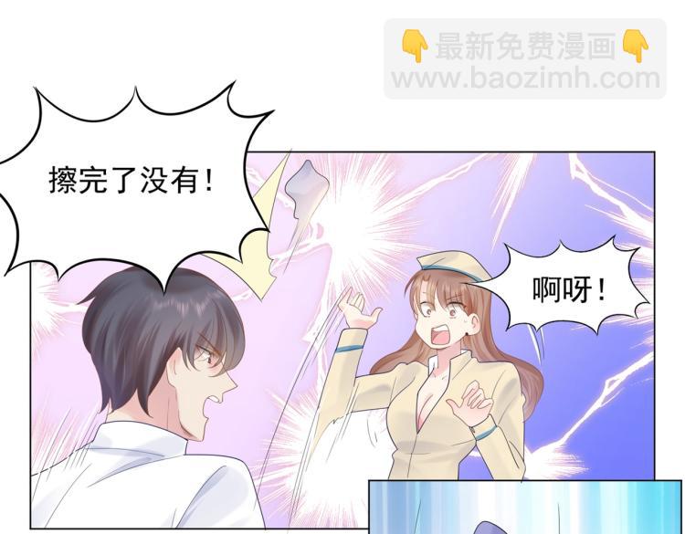 第3话 史上最性感的保洁员57