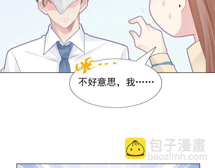 第3话 史上最性感的保洁员59