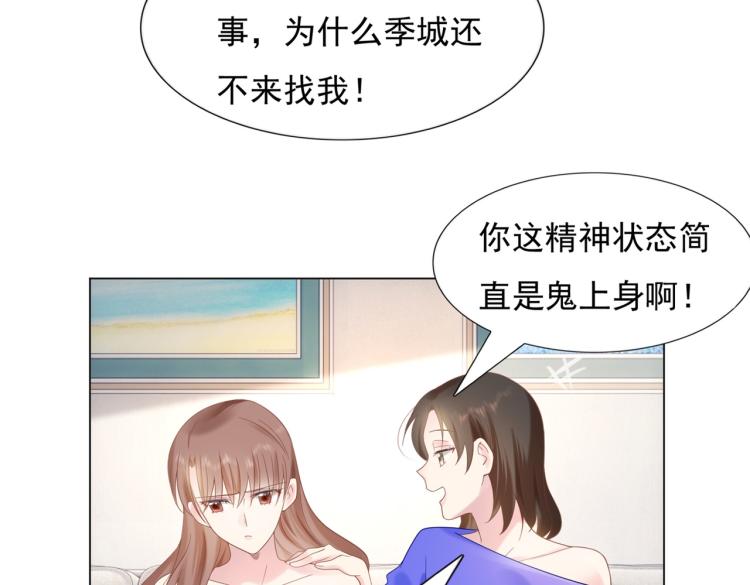 第3话 史上最性感的保洁员6