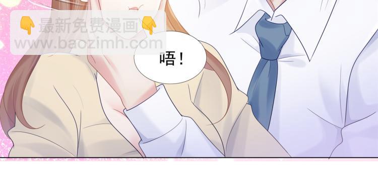第3话 史上最性感的保洁员66