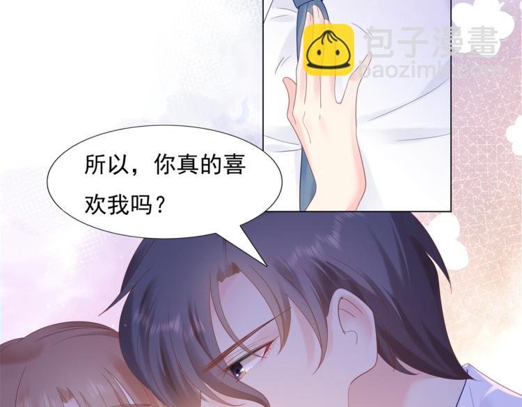 第3话 史上最性感的保洁员68