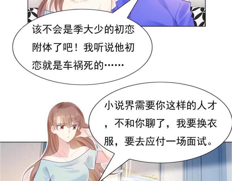 第3话 史上最性感的保洁员7