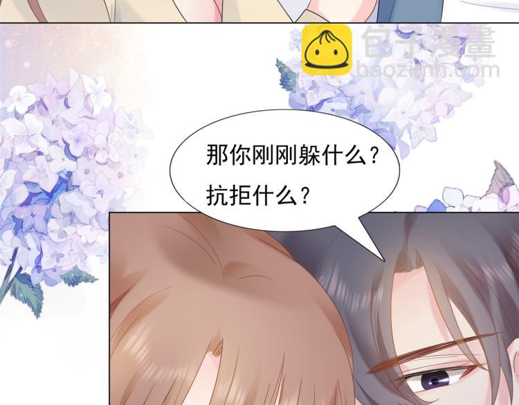 第3话 史上最性感的保洁员70