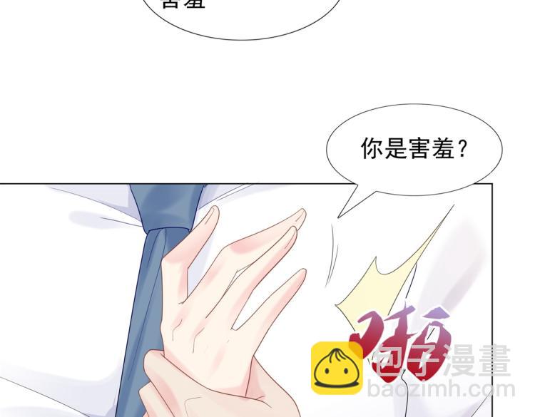 第3话 史上最性感的保洁员72