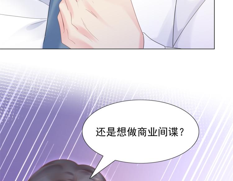 第3话 史上最性感的保洁员73