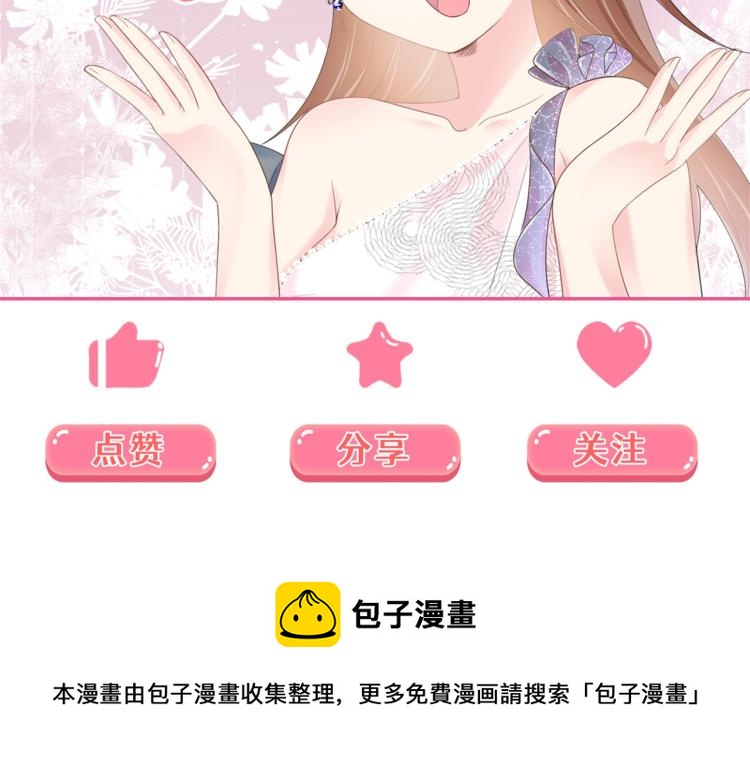 第3话 史上最性感的保洁员77