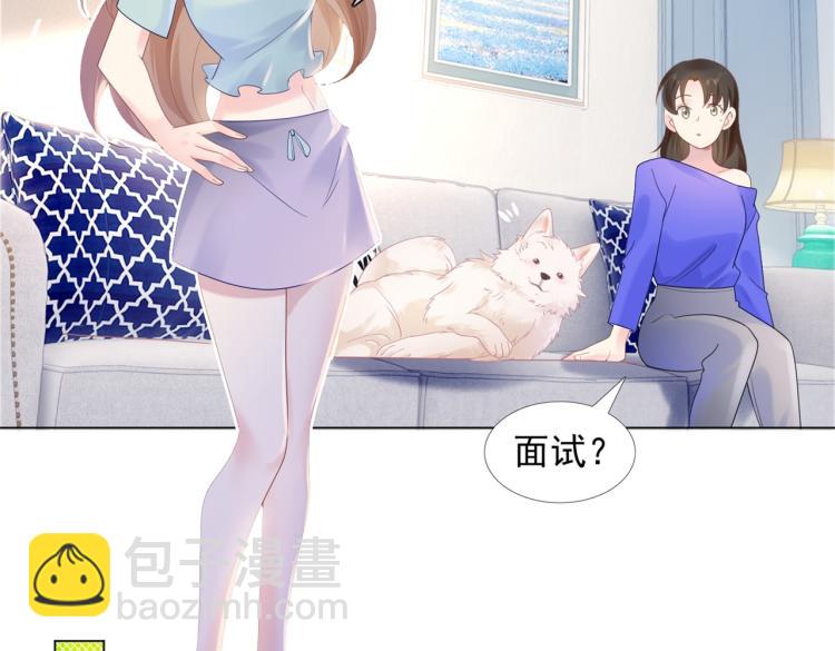 第3话 史上最性感的保洁员8
