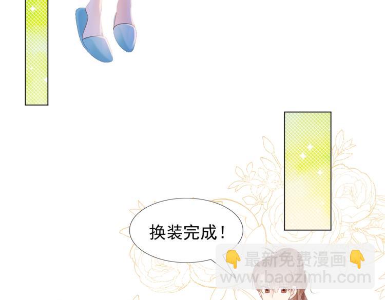第3话 史上最性感的保洁员9