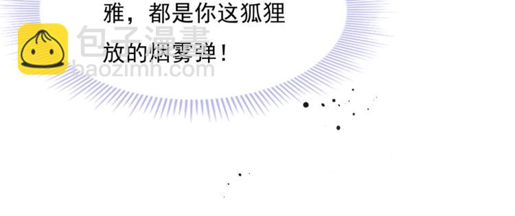 第10话 接完吻可以做什么12