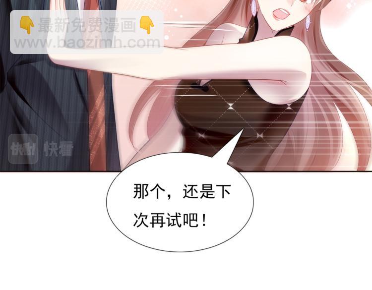 第10话 接完吻可以做什么17