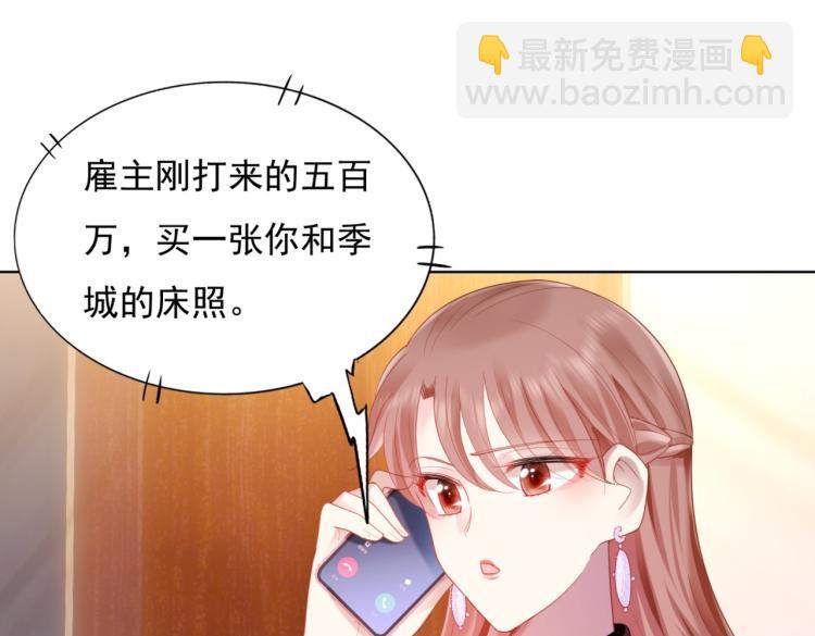 第10话 接完吻可以做什么23