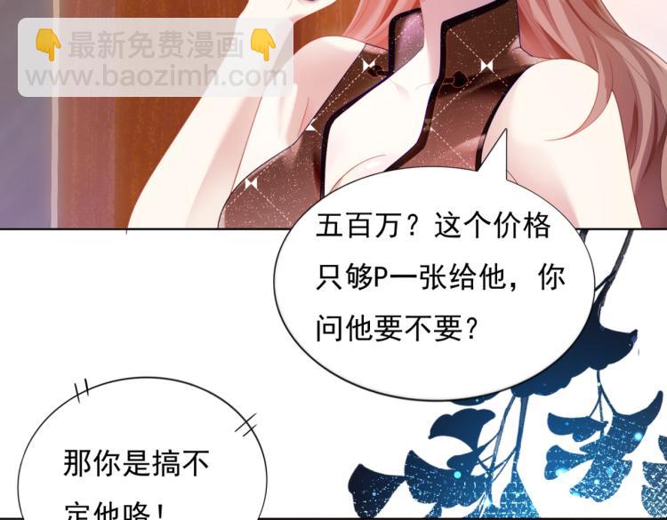 第10话 接完吻可以做什么24