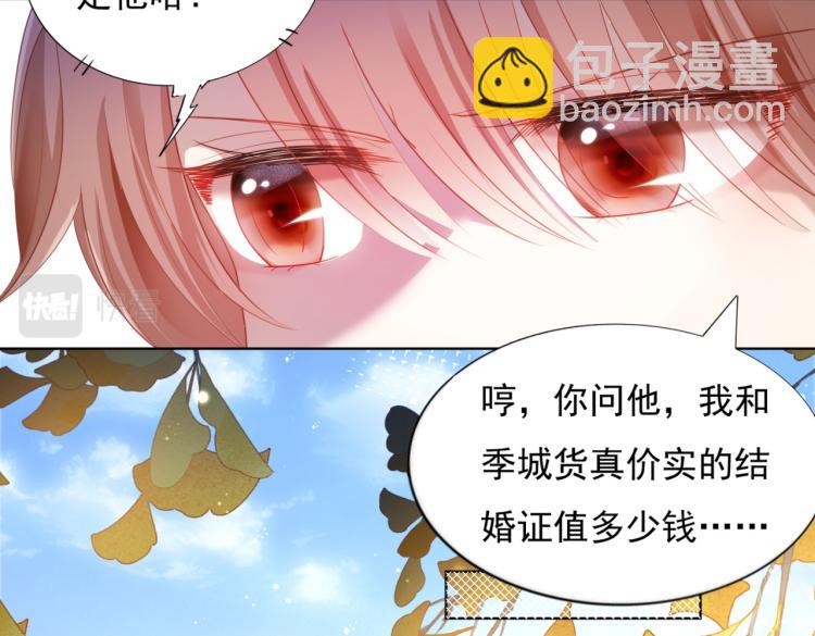 第10话 接完吻可以做什么25