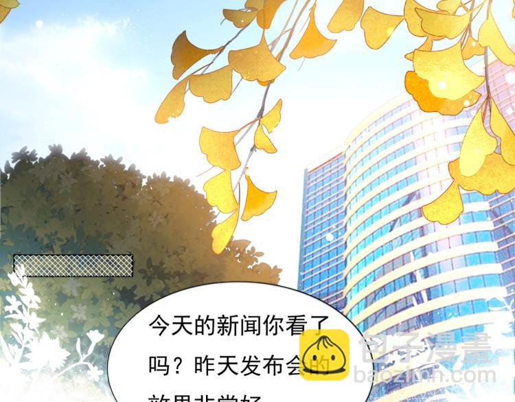 第10话 接完吻可以做什么26