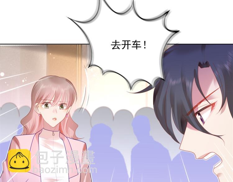 第10话 接完吻可以做什么39