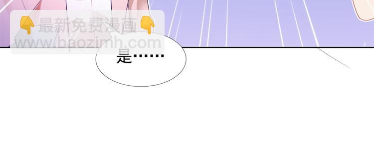 第10话 接完吻可以做什么40