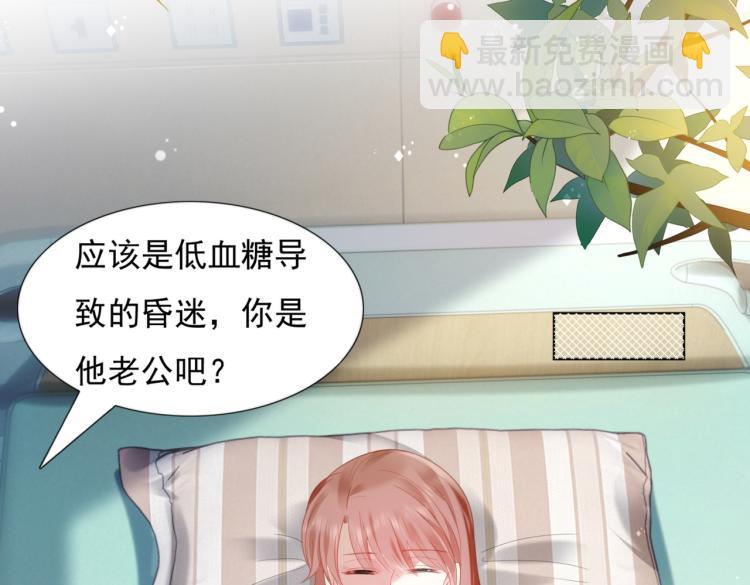 第10话 接完吻可以做什么45