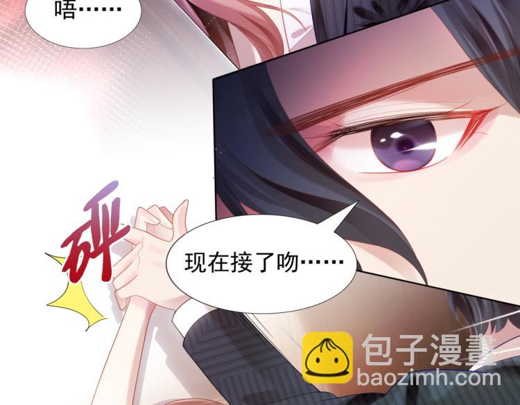 第10话 接完吻可以做什么5