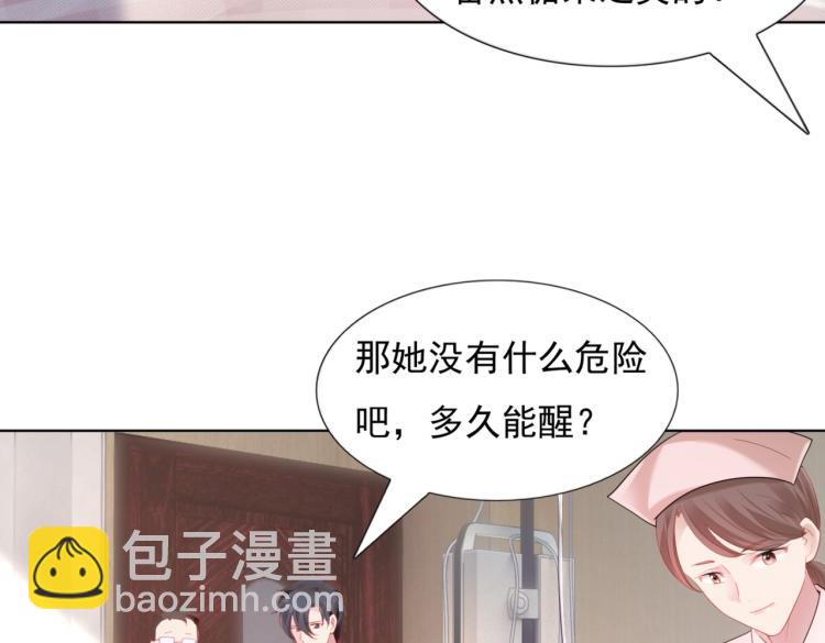 第10话 接完吻可以做什么51