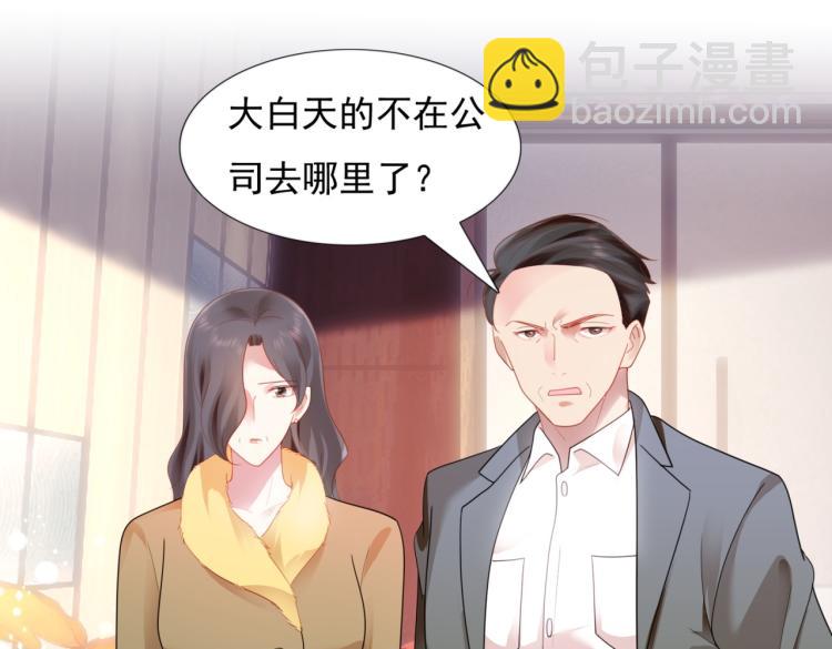 第10话 接完吻可以做什么55