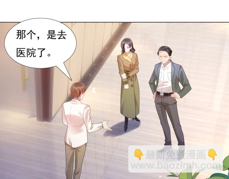 第10话 接完吻可以做什么57