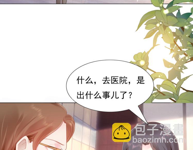 第10话 接完吻可以做什么58