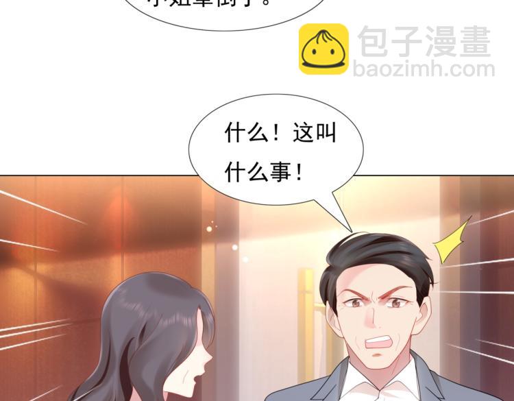 第10话 接完吻可以做什么61