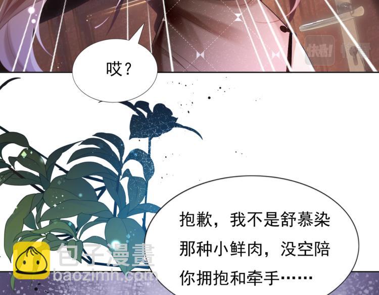第10话 接完吻可以做什么7