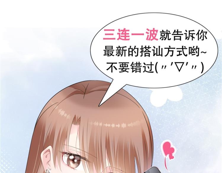 第10话 接完吻可以做什么71