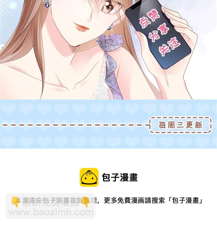 第10话 接完吻可以做什么72