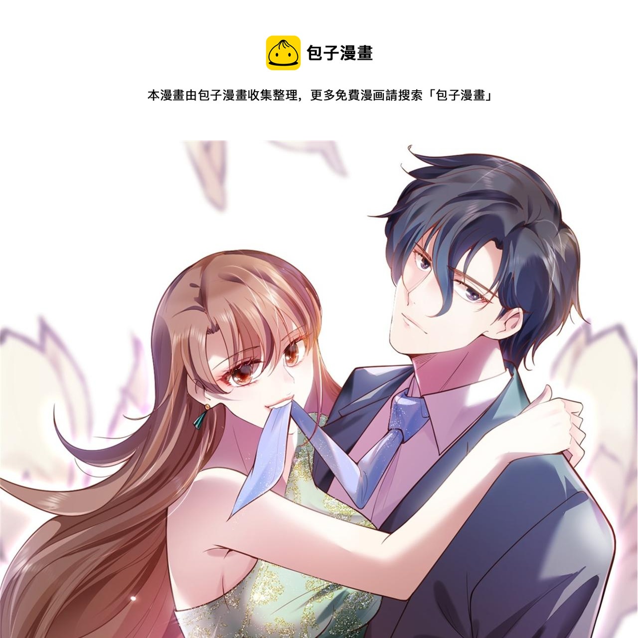 第13话 试试夫妻之道0