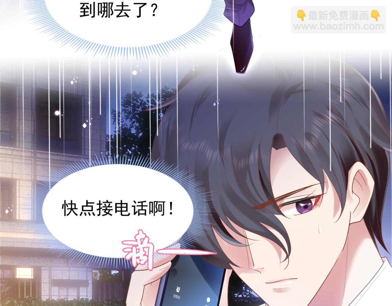 第13话 试试夫妻之道11
