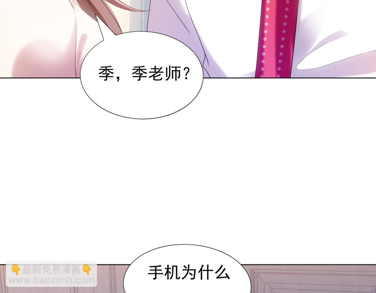 第13话 试试夫妻之道20