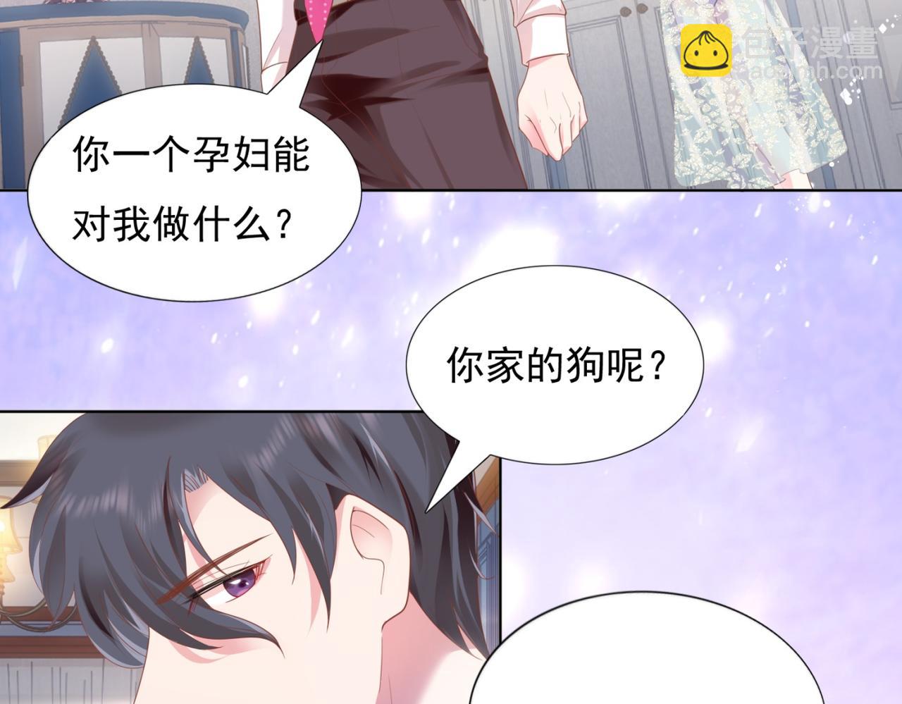 第13话 试试夫妻之道24