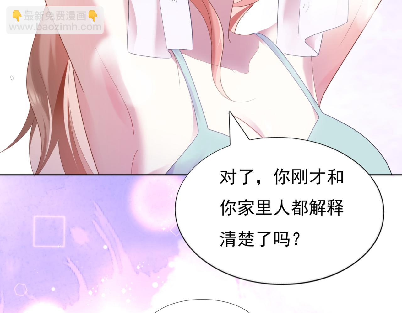 第13话 试试夫妻之道26