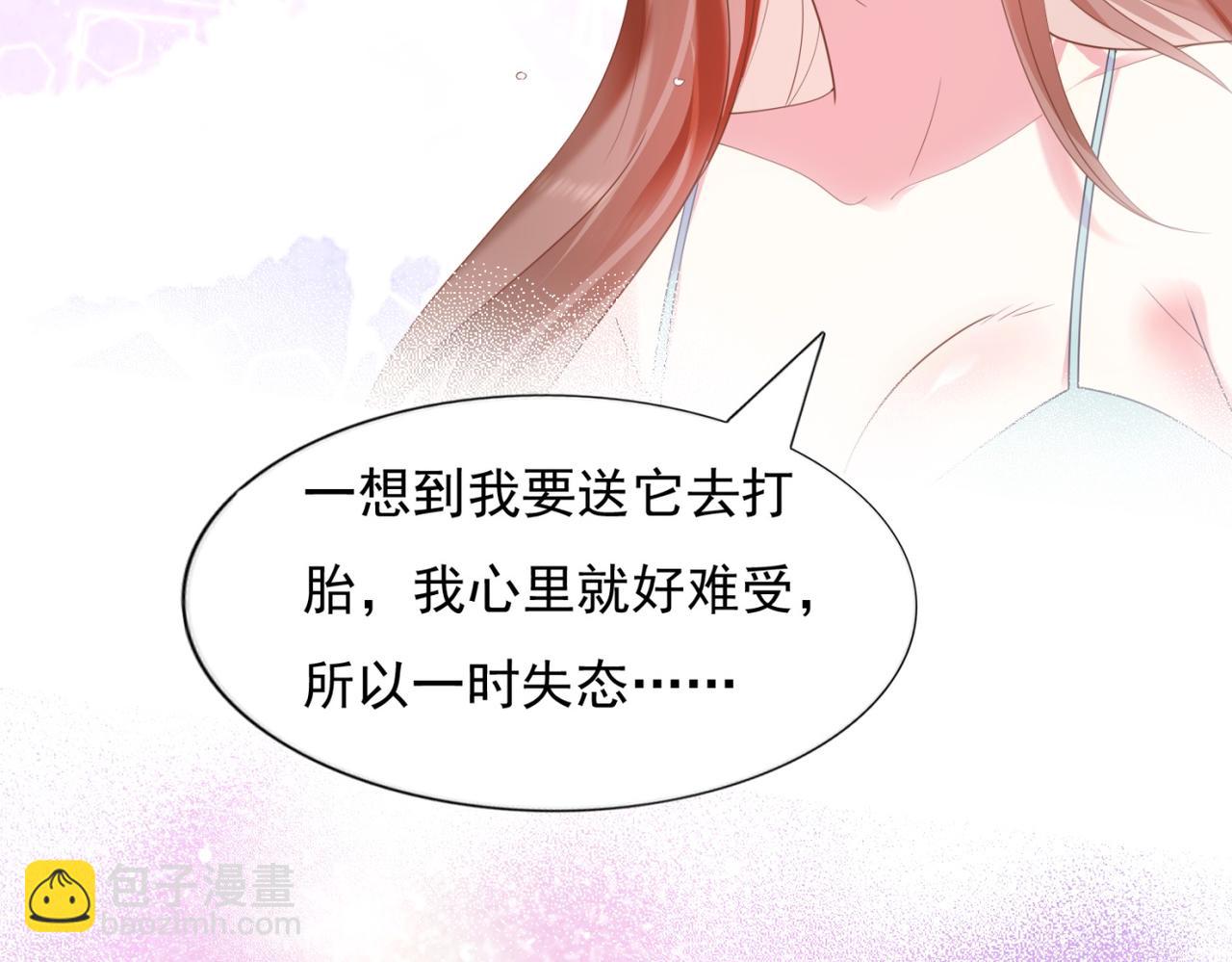 第13话 试试夫妻之道29
