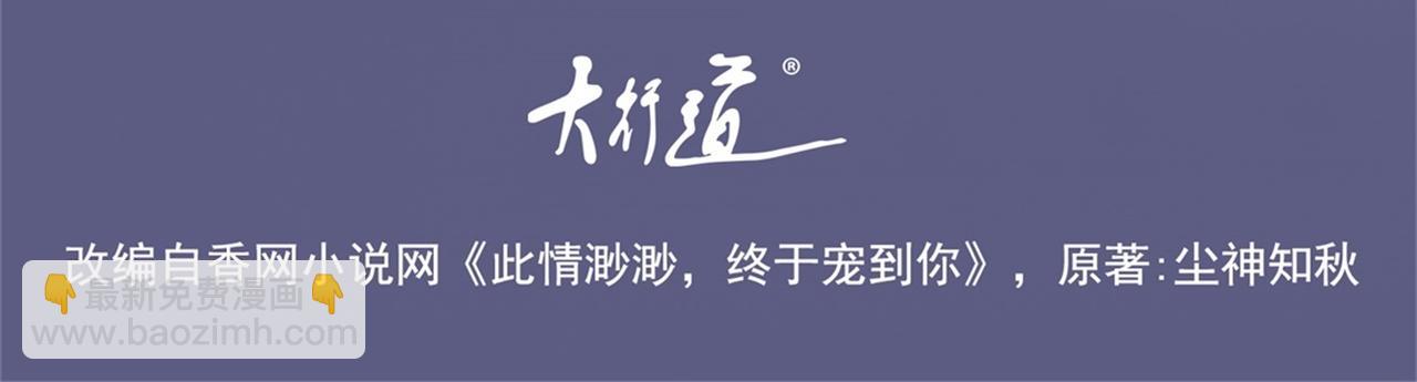 第13话 试试夫妻之道3