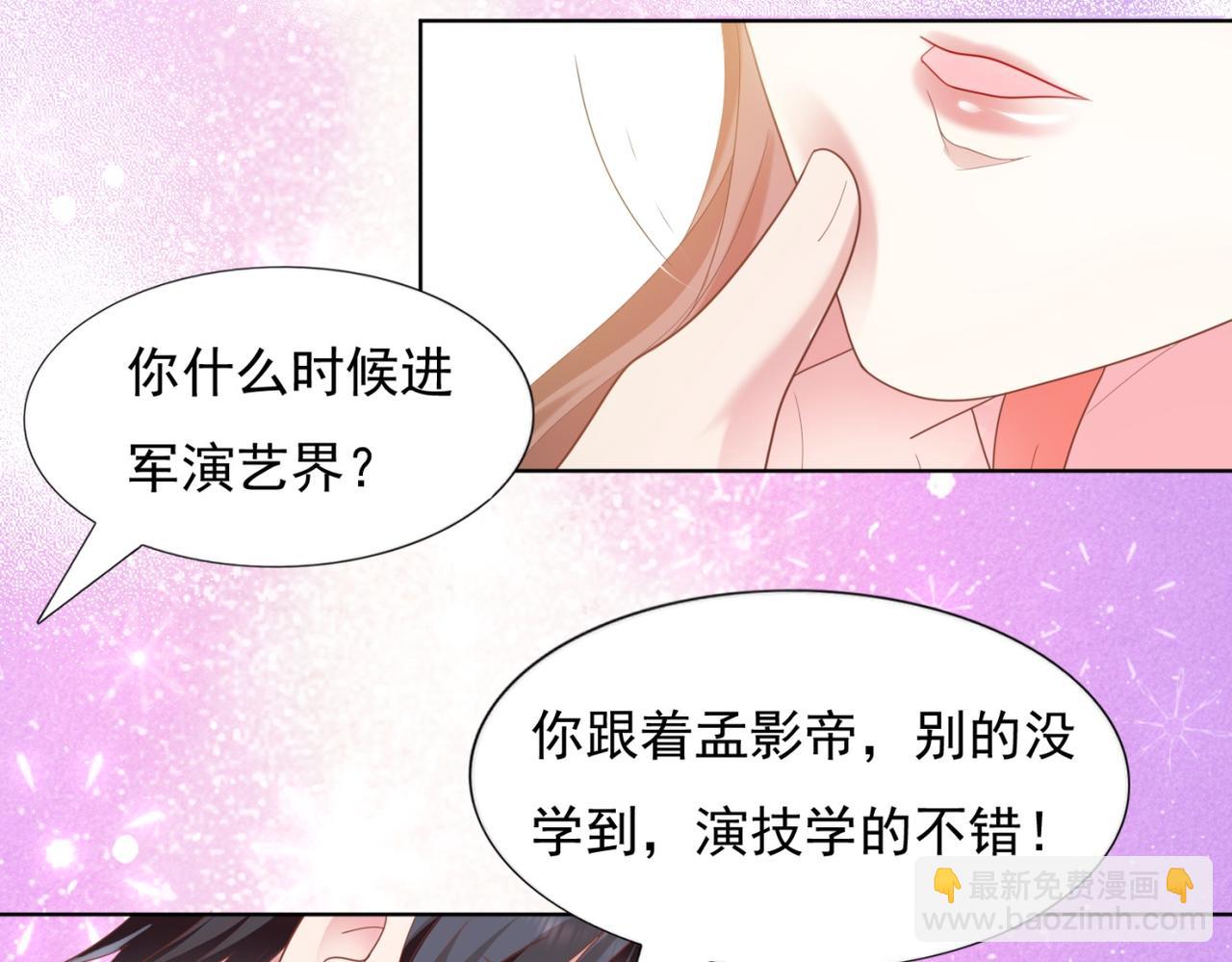第13话 试试夫妻之道30