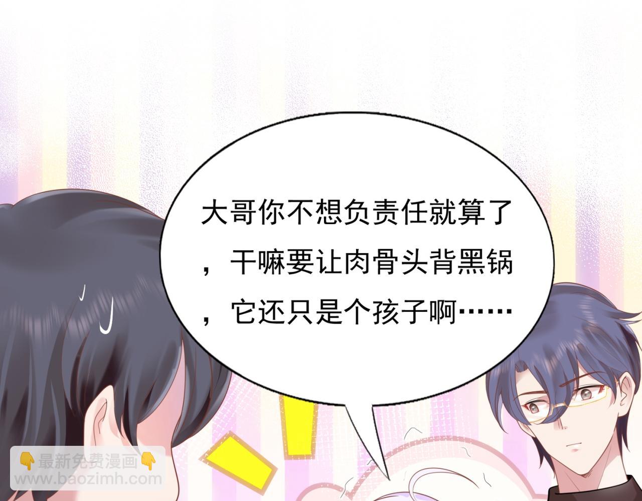 第13话 试试夫妻之道4