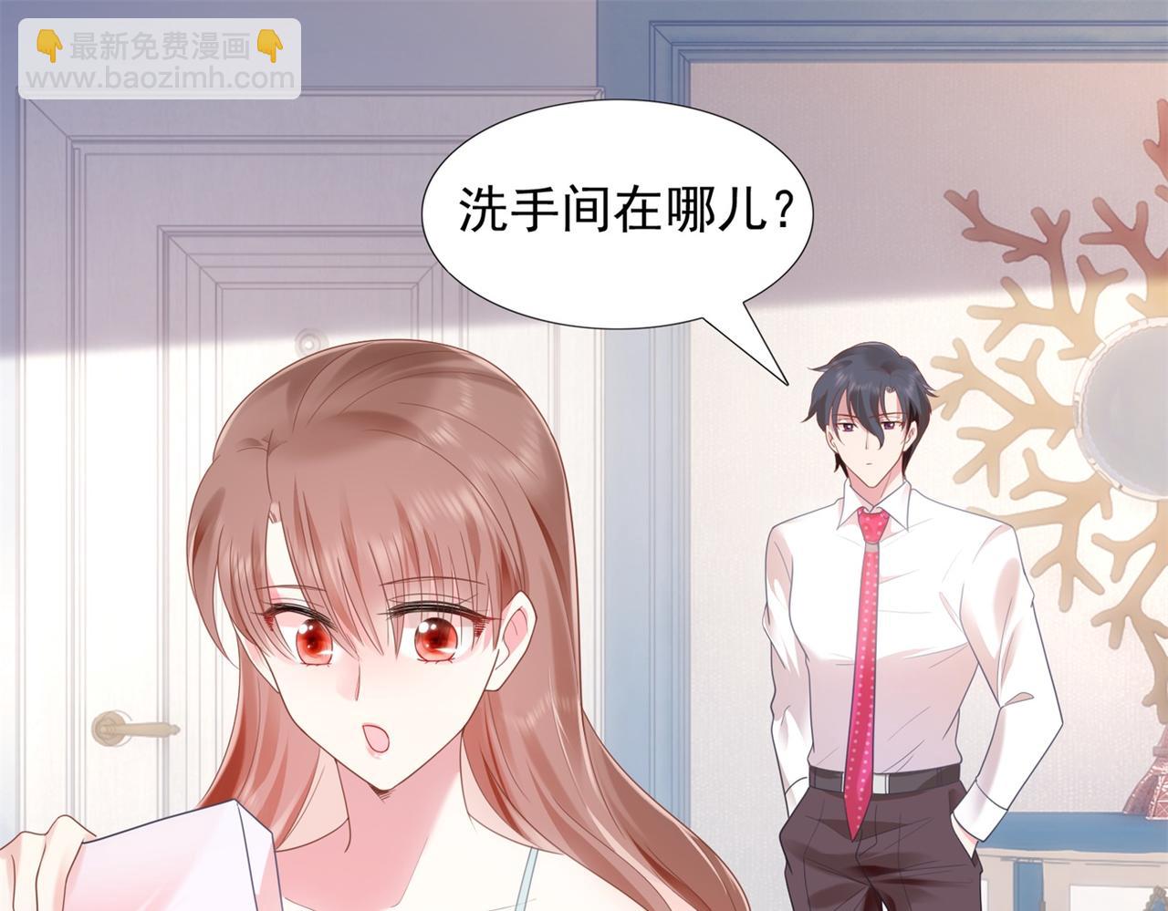 第13话 试试夫妻之道42