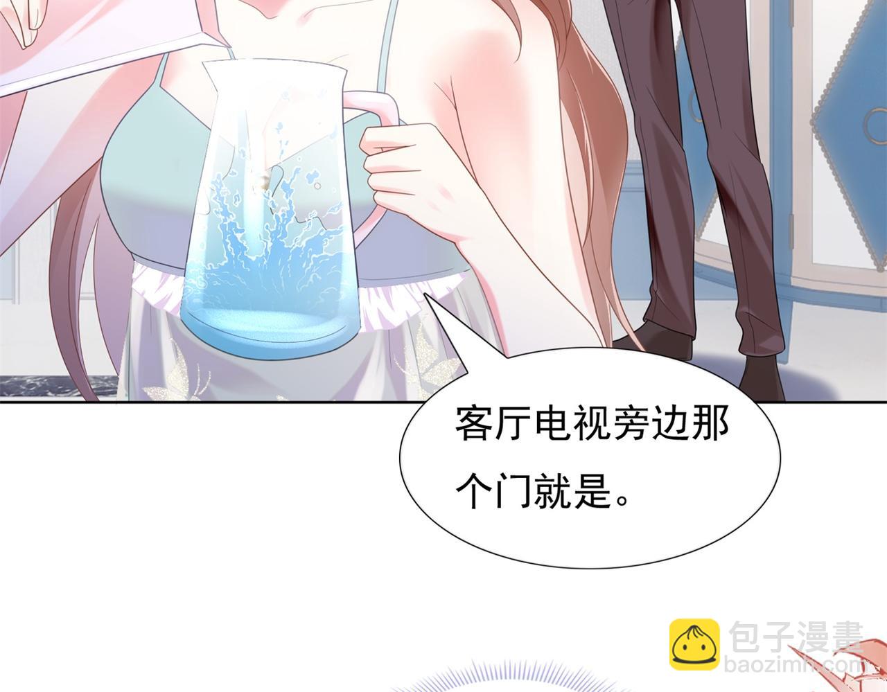 第13话 试试夫妻之道43