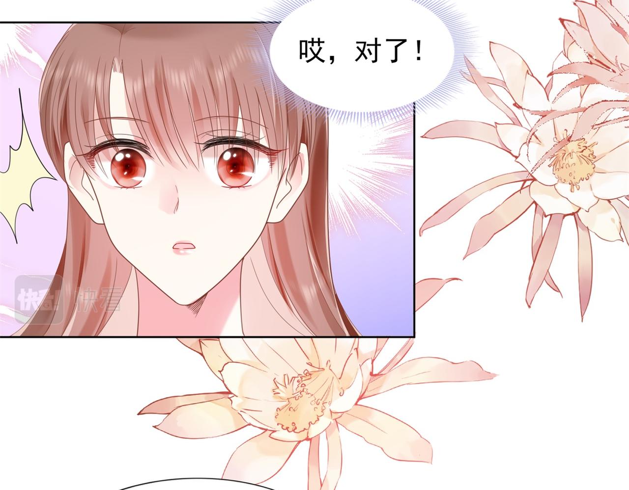 第13话 试试夫妻之道44