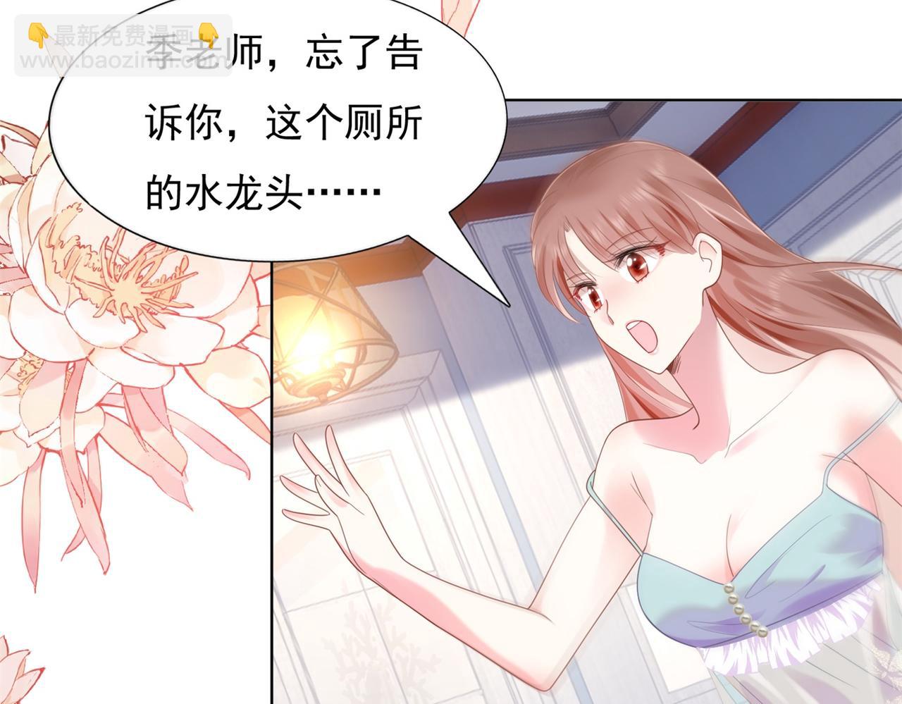 第13话 试试夫妻之道45