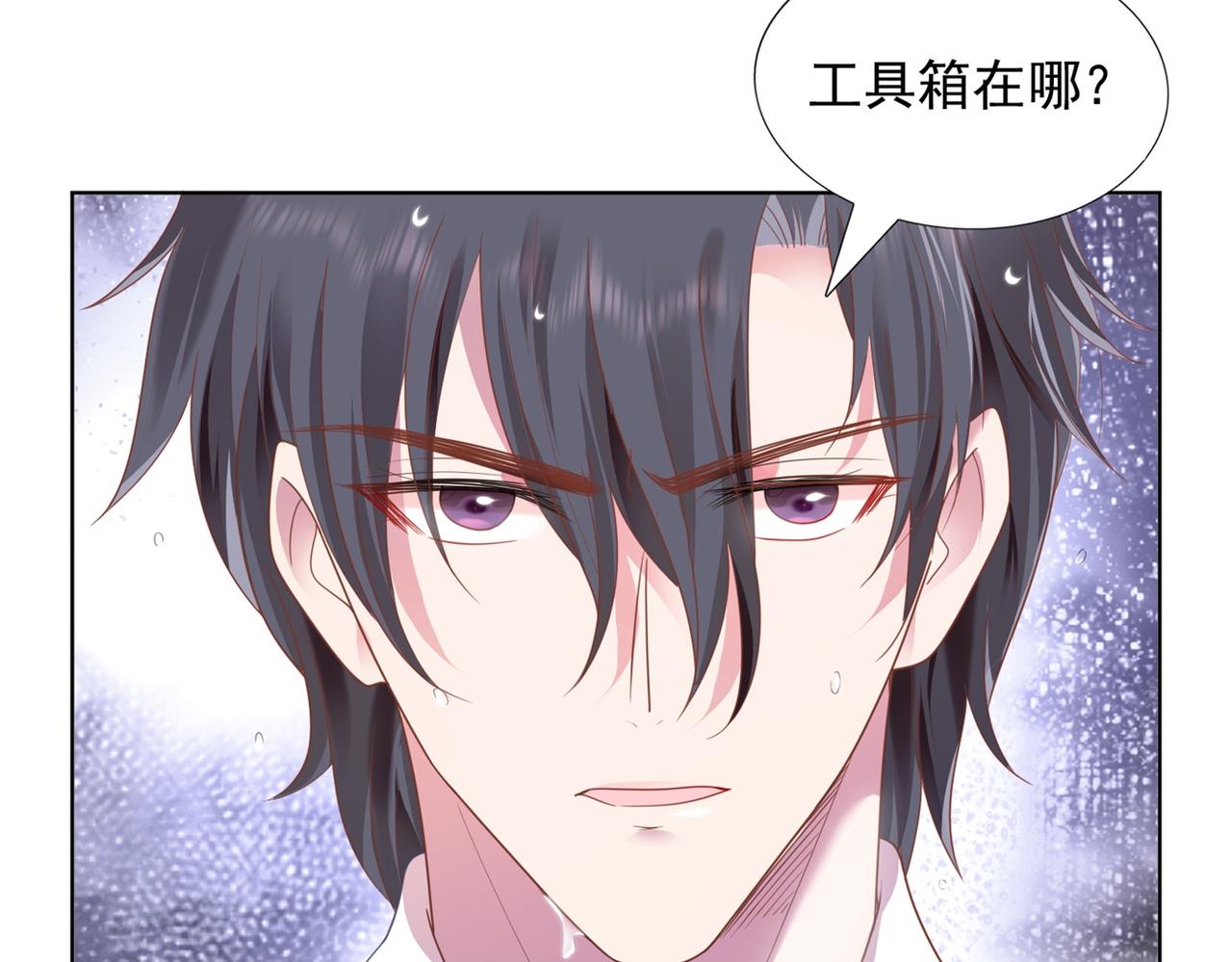 第13话 试试夫妻之道54