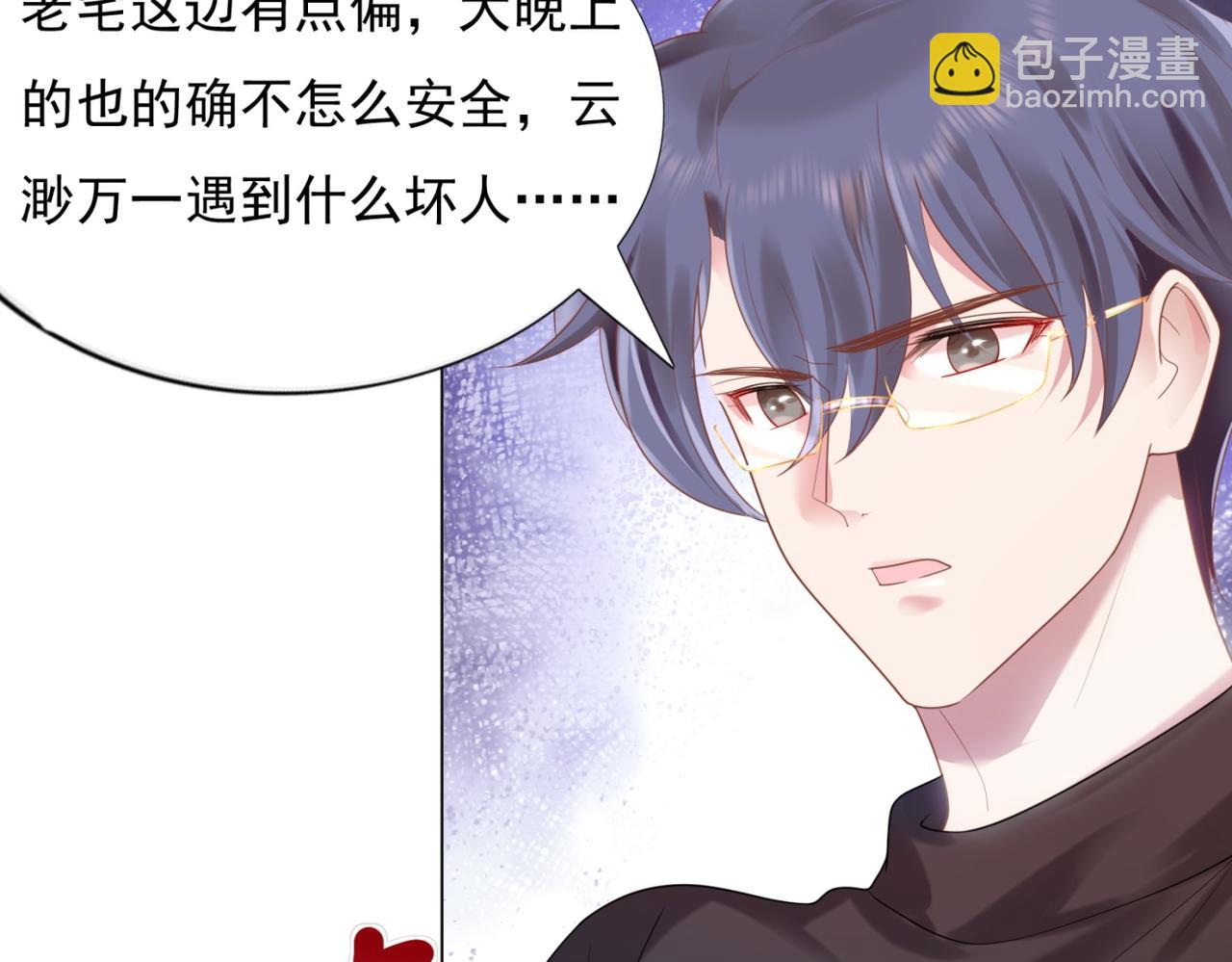 第13话 试试夫妻之道6