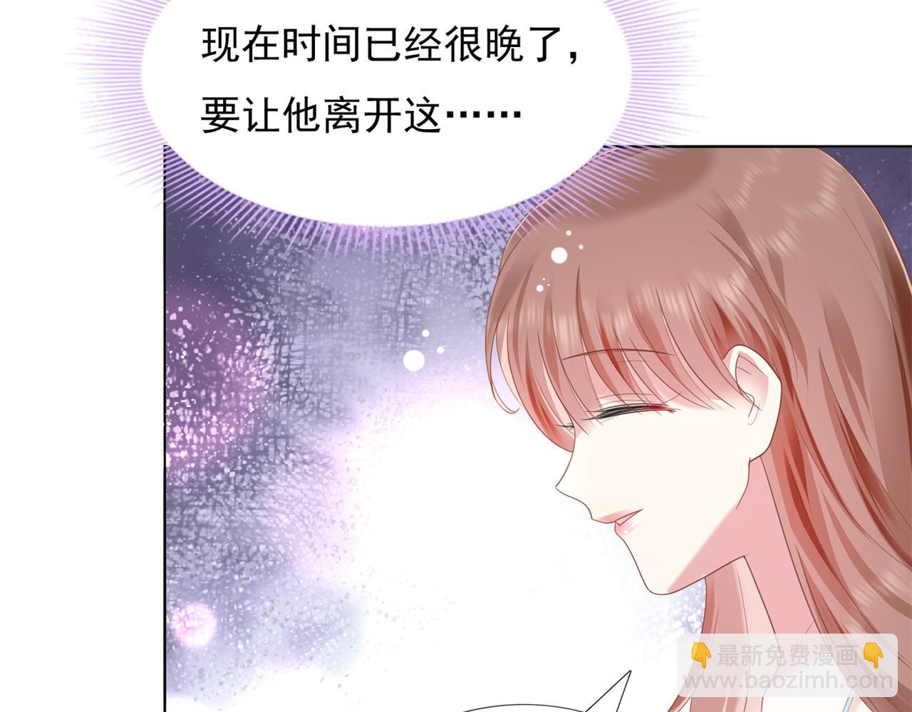 第13话 试试夫妻之道60