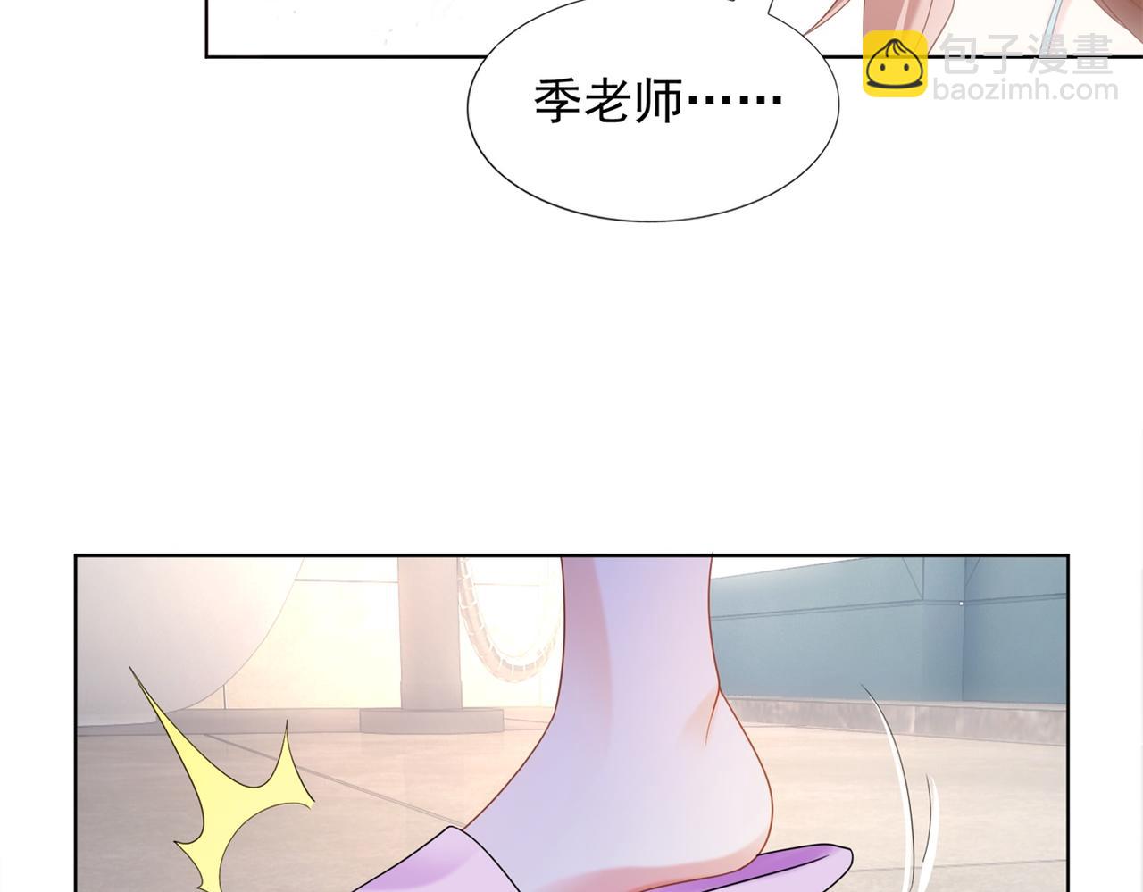 第13话 试试夫妻之道61