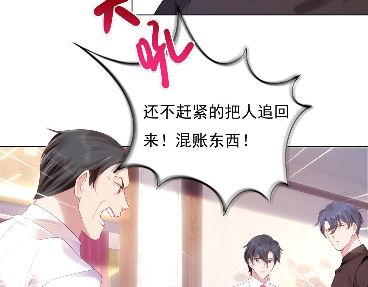 第13话 试试夫妻之道7